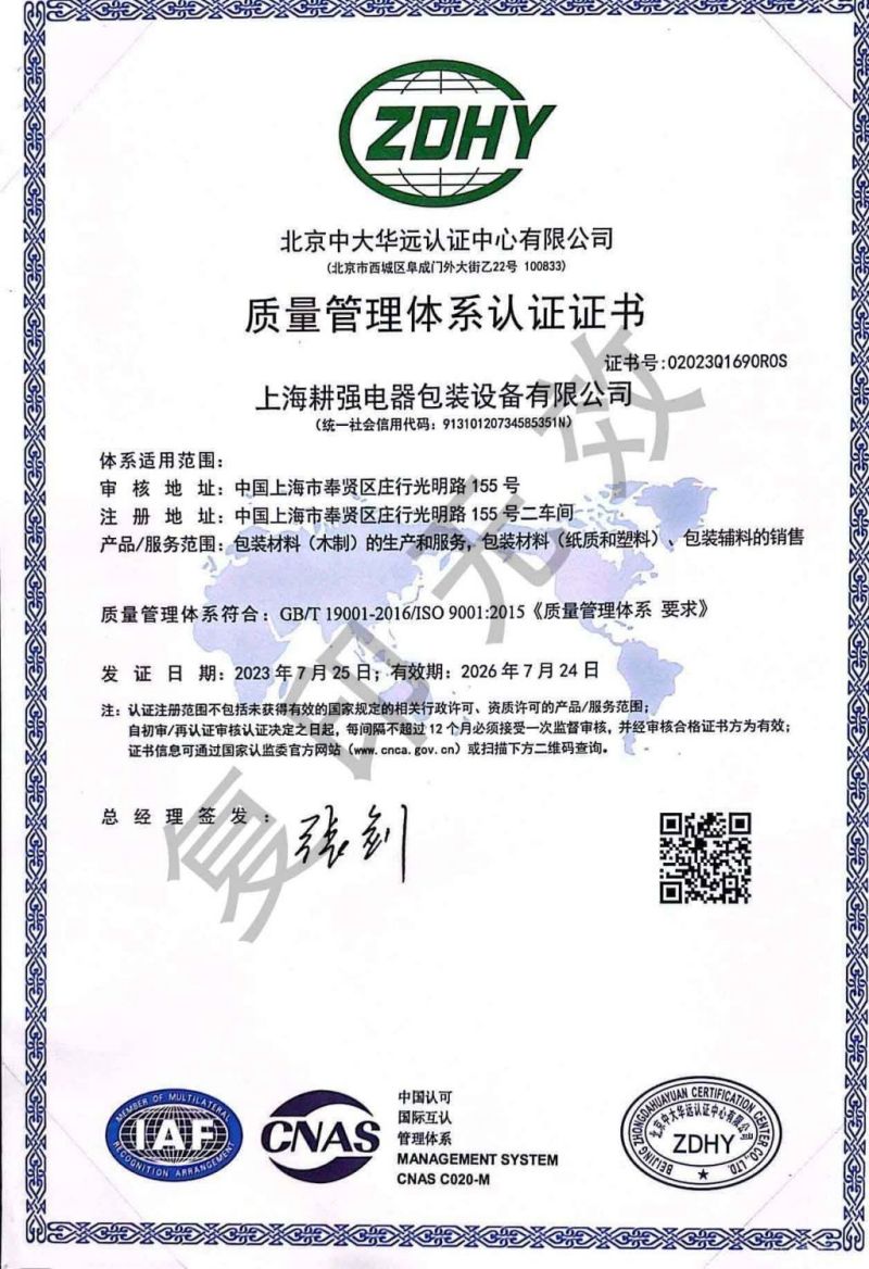 回收包装木箱 下单前怎么判断：重型设备和精密零部件运输 要看哪些风险